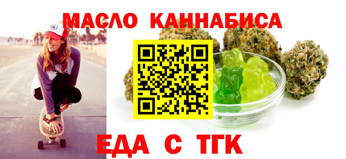 Новоалтайск  Canna-Cookies конопля  Вход с VPN 