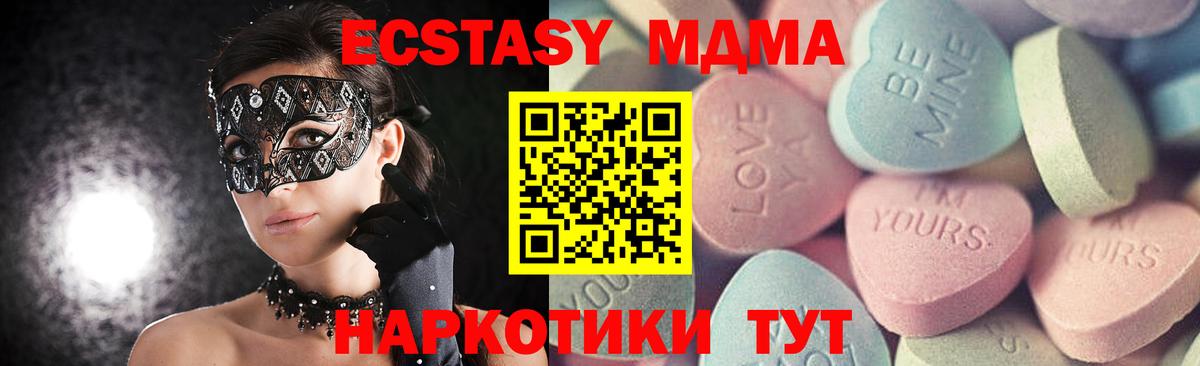 Ecstasy диски Новоалтайск