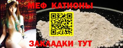 прущая мука Бузулук