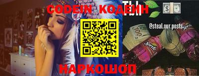 мяу мяу кристалл Бугуруслан
