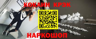 стаф Будённовск