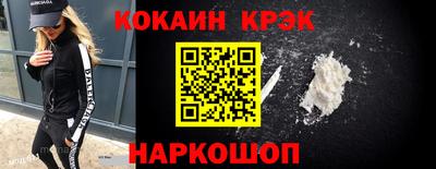 стаф Будённовск