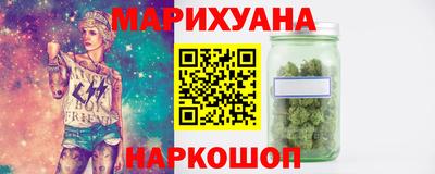 прущая мука Бузулук