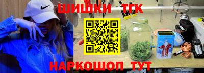 мяу мяу кристалл Бугуруслан
