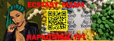 мяу мяу кристалл Бугуруслан