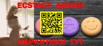 мяу мяу кристалл Бугуруслан