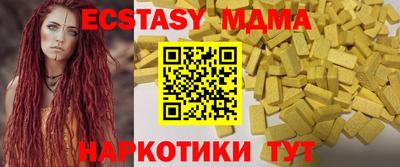 мяу мяу кристалл Бугуруслан