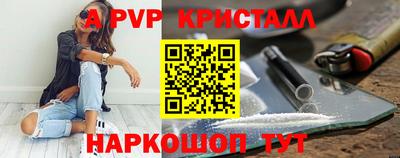 стаф Будённовск