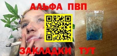 мяу мяу кристалл Бугуруслан