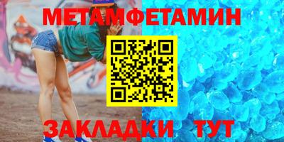 мяу мяу кристалл Бугуруслан