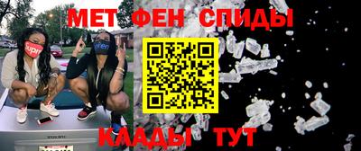 мяу мяу кристалл Бугуруслан