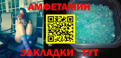 мяу мяу кристалл Бугуруслан