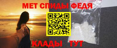 мяу мяу кристалл Бугуруслан
