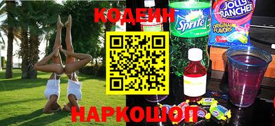 мяу мяу кристалл Бугуруслан