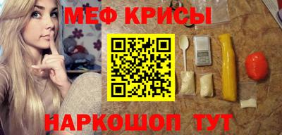 стаф Будённовск