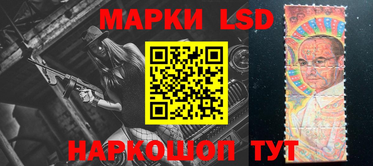 LSD-25 экстази кислота  Лсд 25 экстази ecstasy  Новоалтайск  Вход с VPN 