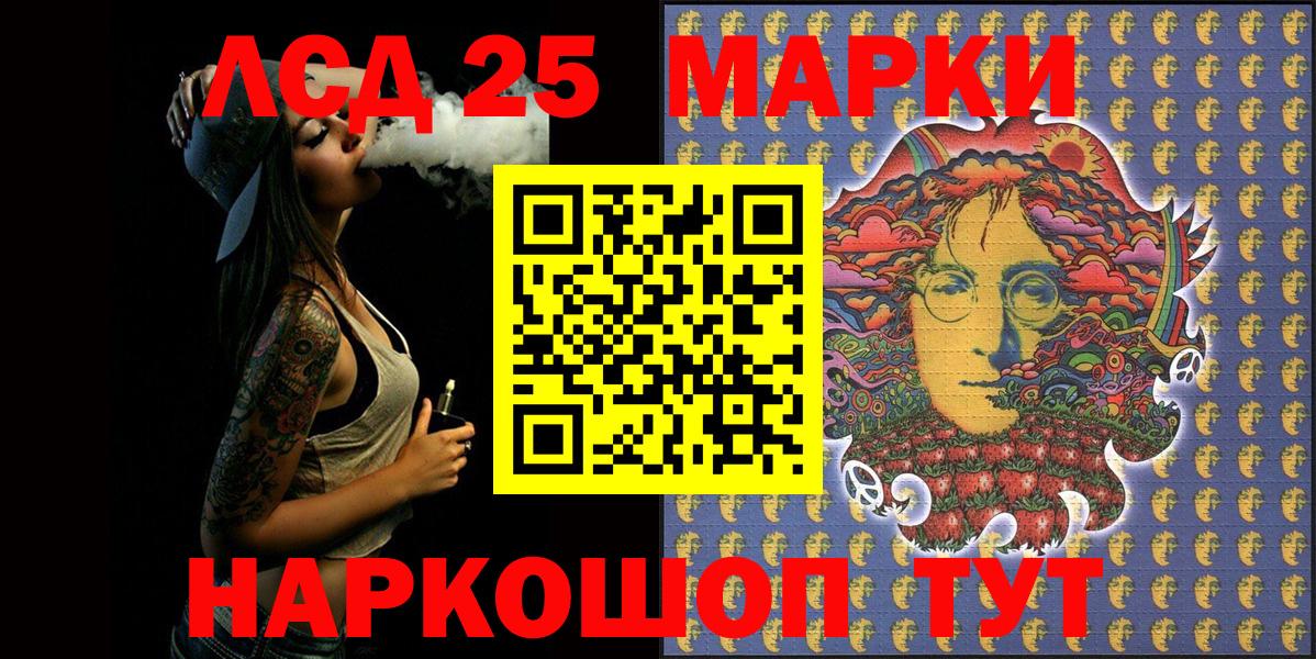 Марки 25I-NBOMe 1,5мг  Вход с VPN  Новоалтайск 