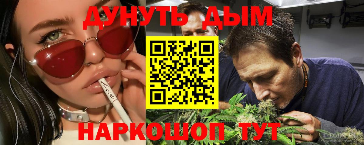 Новоалтайск  Бошки Шишки индика  Бошки марихуана MAZAR  Вход с VPN  Шишки марихуана OG Kush 